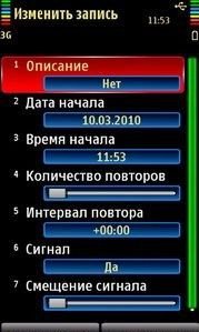 seralarms rus
