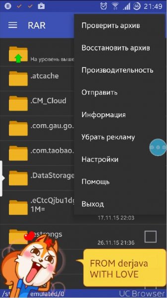 RAR for Android [Premium] v5.30 Build-38