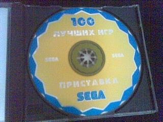 Sega Games