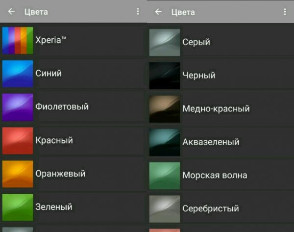 Живые обои Xperia v3.1.A.0.1