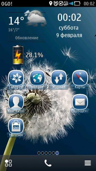 Blossom Blue Pro by Soumya