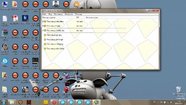 Sandboxie