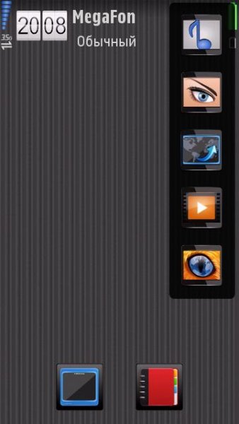 HTC grey m - giulio7g