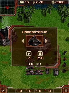 Art of war 2 Остров череп