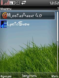 MobileAgent i LyricShow Player