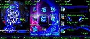 Neon them 240x320