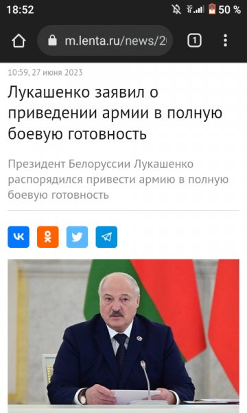 Батько
