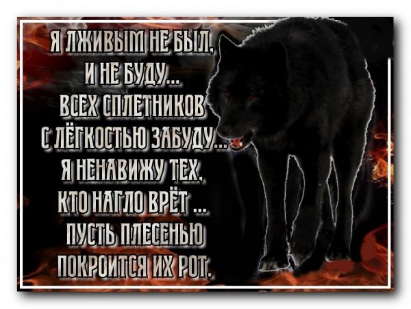 Ненавижу