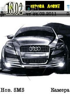 Drawn Audi
