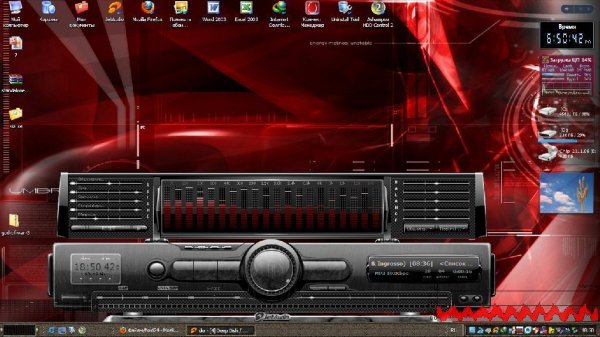 JetAudio