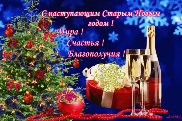 IMG 20240113 195249