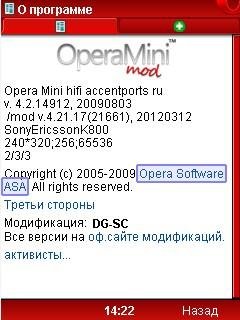 opera-mini-4.21.17