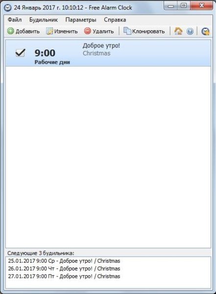 Free Alarm Clock 4.0.1