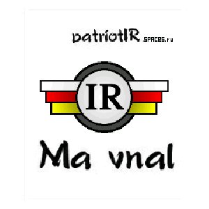 Ma vnal