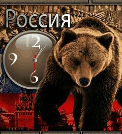 Rossiya