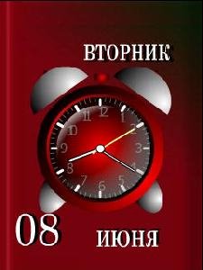 Red clock6