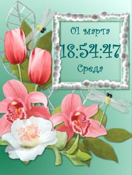 Весеннее настроение