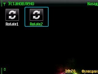Rotater