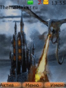 Drakon 2