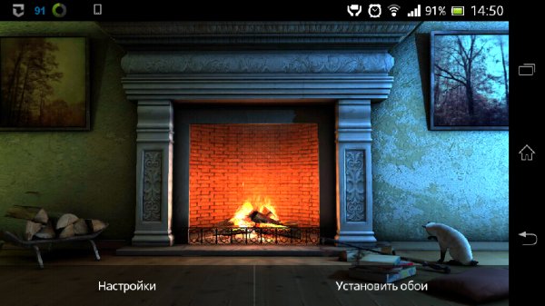fireplace-3d-pro-v1.1