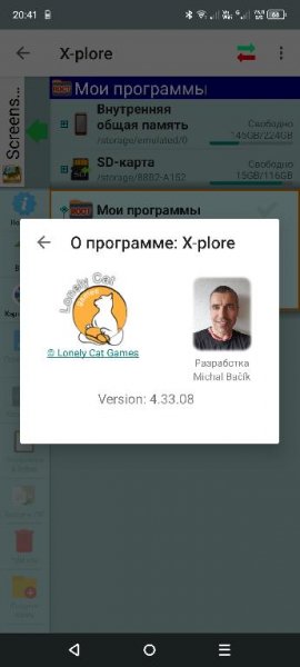X-plore.v.4.33.08.mod Patch