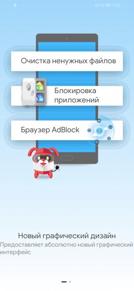 Dr. Safety [3.0.1877-mod]
