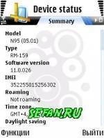 DeviceStatus v1.01 OS9