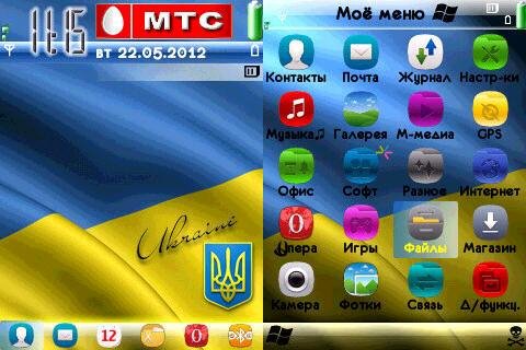 Україна