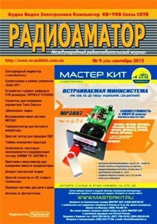 ra 12 09