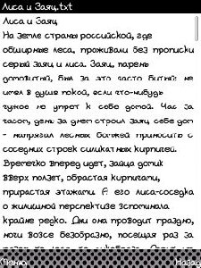 HarrowprintUNI