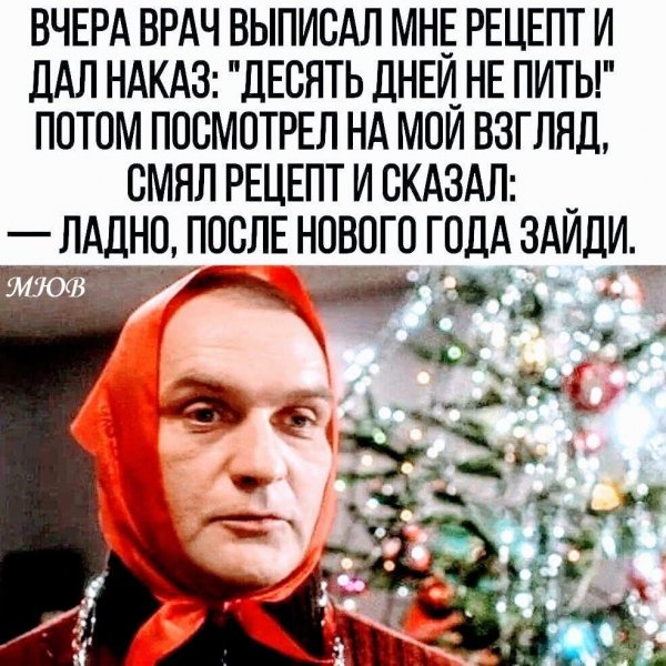 FB IMG 1766891988782
