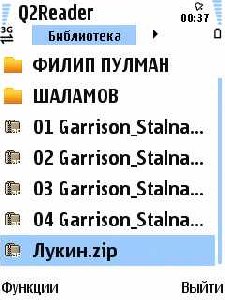 Q2Reader v1.02 Symbian 9.(1-3) RUS