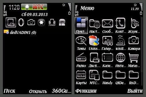Silver 1.1 by Blue Ray
