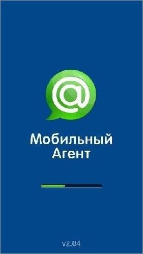 Mobile Agent 2.04 (73)