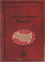 Торсунов Олег Веды об астрологической со