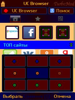UC 9.3.0 ScrEdisk TurboUA kM