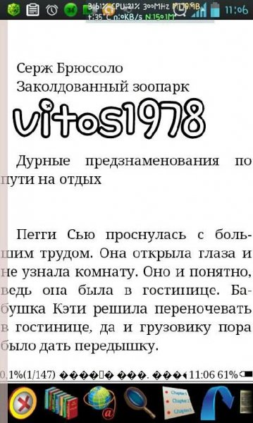 zxreader 2 0 5