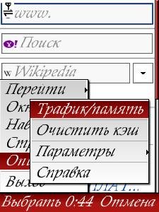 opera 2 00 k790 Halmer