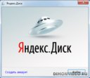 yandexdisk
