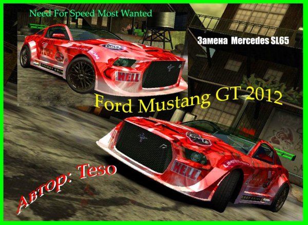 Ford Mustang GT 2012