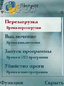 Sleeper.v.0.0.3