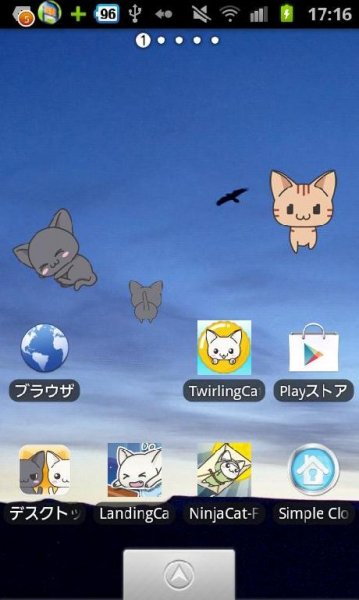 Desktop Cats PET