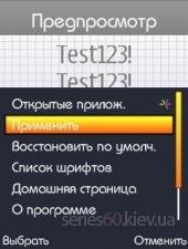 s60.kiev.ua 0336 fontzoom1.00 rus 804