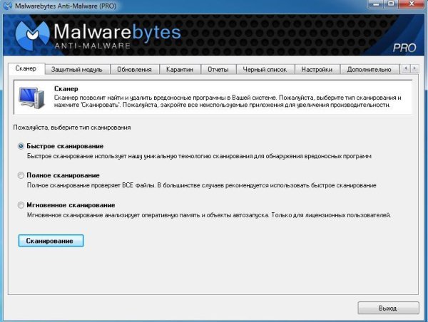 Malwarebytes Anti-Malware 1.61.0.1400