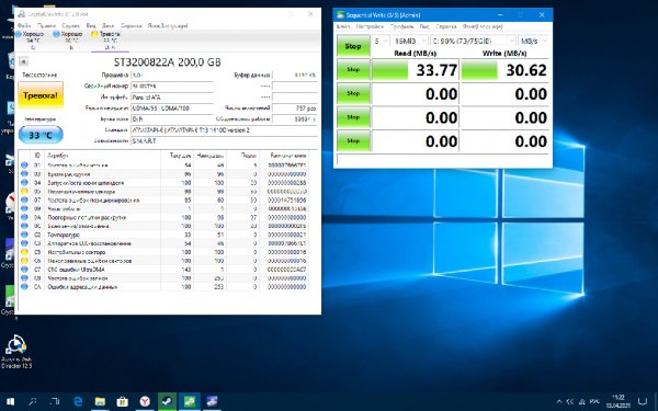 CrystalDiskInfo 8.12 CrystalDiskMark 8.0.1
