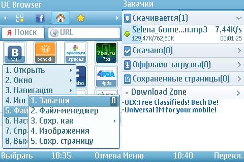 UCBrowser V8.5.0.183 S60 V3