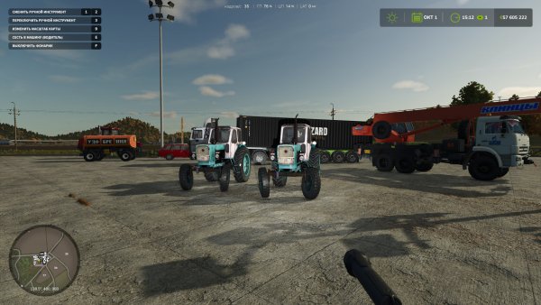 FS25 UMZ6