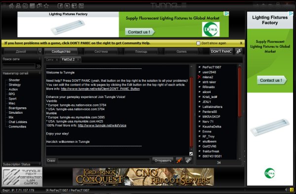 Tunngle Setup v4.5.1.3