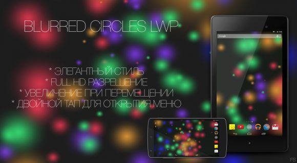 bubbleslwp