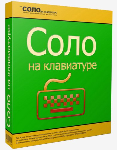 Solo-9.0.5.64